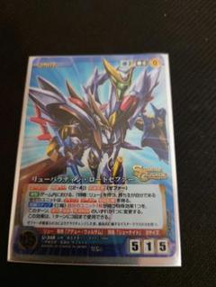ダイナミッククルセイド　カードスリーブ Amazon.co.jp: ダイナミッククルセイド マジンガーZERO