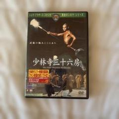 少林寺 DVD-BOX〈初回完全限定生産・3枚組〉 Amazon.co.jp: 少林寺 DVD BOX : ジェット・リー, チャン