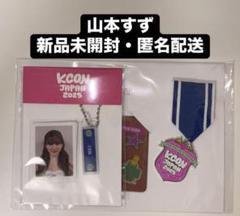 海老原鼓 ミャイ ぬいぐるみ キーホルダー - メルカリ
