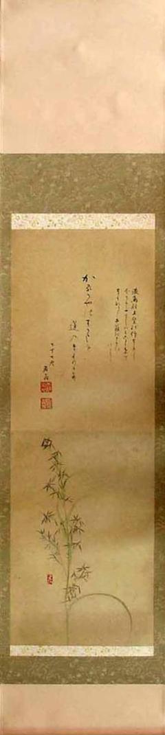 期間限定特価！　在銘 若翁 朱印不知火人 菊如 朱印光琳 秋の画 /刈萱図 期間限定特価！ 在銘 若翁 朱印不知火人 菊如 朱印光琳 秋の画