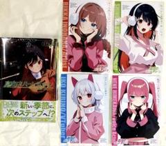 【初版/新品】真夜中ハートチューン １〜8巻 全巻 特典コンプ セット Amazon.co.jp: 真夜中ハートチューン 全巻 初版 特典 イ カード
