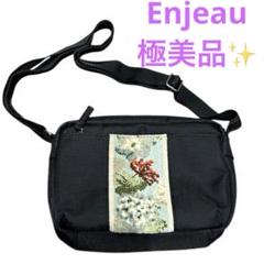 【新品未使用！アーンジョー！シェニール織】ショルダーバッグ【軽量/ 黒/花柄 】