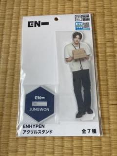 2025年最新】enhypen ソンフン アクスタの人気アイテム - メルカリ