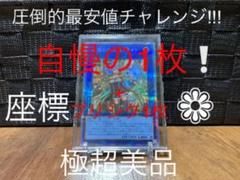 癒しの1枚 遊戯王 照耀の光霊使いライナ プリシク プリズマ シークレット ②