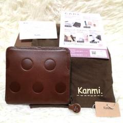新品　Kanmi カンミ キャンディBOXショートウォレット　レザー