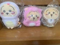 ちいかわ ハッピーバック うさぎ3体セット