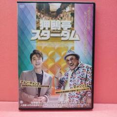 2025年最新】stardom dvdの人気アイテム - メルカリ