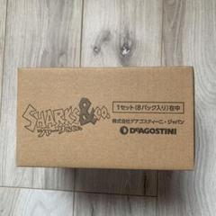 シャーク&co 未開封　8パック デアゴスティーニ　アンドコ シャークアタック＆Co. (アンドコ) | デアゴスティーニ公式