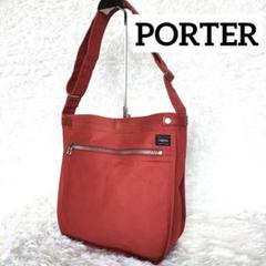 美品　PORTER 赤 ショルダーバッグ Amazon | ポーターガール(porter girl)・ネイキッド・かぶせ
