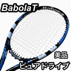 BabolaT バボラ ピュア ドライブ TEAM 2015年 G2
