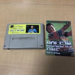 スーパーファミコンソフト　ジャンボ尾崎のホールインワン