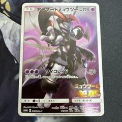 フーパ アーマードミュウツー プロモ ミュウツーの逆襲 フレンダ付き フーパ アーマードミュウツー プロモ ミュウツーの逆襲 フレンダ