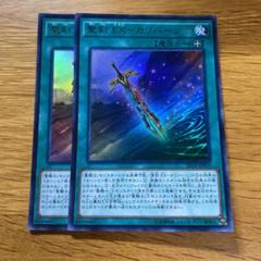 95S2Jカード 岡中勇人 プライベートサイン - メルカリ