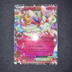 ニンフィアEX RR CP3 ポケキュンコレクション 025/032 ニンフィアEX RR CP3 ポケキュンコレクション 025/032 - メルカリ