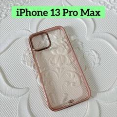 iPhone 13 Pro Max ケース クリア メッキ加工 ピンク