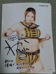 ☆美品☆スターダム 月山和香選手 直筆サインカード BBM女子