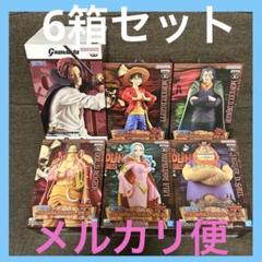 シャンクス ルフィ ドラゴン ロジャー ビビ サウロ フィギュア 6