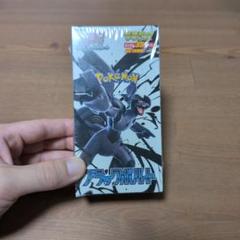 ポケモンカードゲーム ブラックボルトデラックス　シュリンク付き1BOX