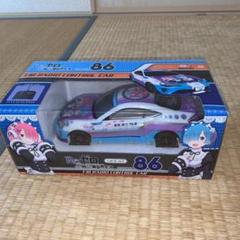 リゼロ レム&ラム 限定ラジコンカー 現品限り 激安