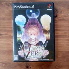 CLOCK ZERO 終焉の一秒