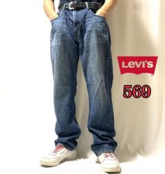 90s Levis リーバイス 569 ワイド バギー デニム ストレート 32