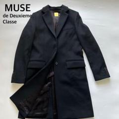 美品 Deuxieme Class チェスターコート Deuxieme Classe（ドゥーズィエムクラス）の「victorian