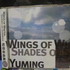 松任谷由実 WINGS OF WINTER SHADES OF SUMMER
