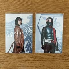 シン仮面ライダーカード 緑川ルリ子 浜辺美波 キラキラ サイン入り Amazon.co.jp: シン・仮面ライダーカード2/入場者特典/プリント