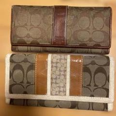 ✨COACH長財布✨ブラウン/ベージュ 2個セット♪レディース長財布♪