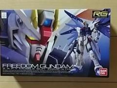 ガンプラ RG 144フリーダムガンダム