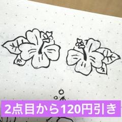 消しゴムはんこ ハイビスカスセット スタンプ