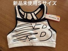 【新品・未使用】グッチ／スポーツブラ／ラブパレード／S 新品・未使用】グッチ／スポーツブラ／ラブパレード／S