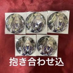 ⑤FGO Fate ジュエリー加工缶バッジ AGF キリシュタリア ANPLEX