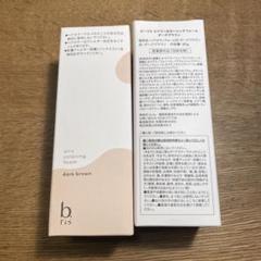 ビーリス エアリーカラーリングフォーム ダークブラウン - メルカリ