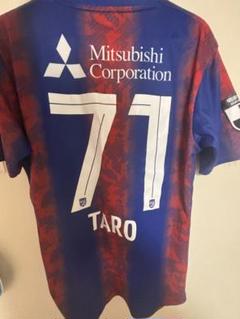 FC東京 2025 1st レプリカ ユニフォーム 木村誠二 FC東京 2025 1st レプリカユニフォーム半袖｜【公式】Jリーグ