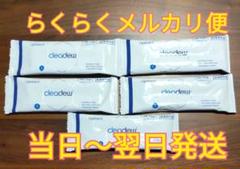 クリアデューハイドロ ワンステップ 中和剤28錠×5袋 - メルカリ