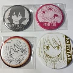 2025年最新】fairytail 缶バッジの人気アイテム - メルカリ
