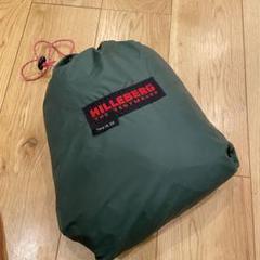 NANDEMO様専用　ヒルバーグ Hilleberg タープ  20 ULのサムネイル