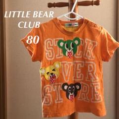 LITTLE BEAR CLUB Tシャツ 80