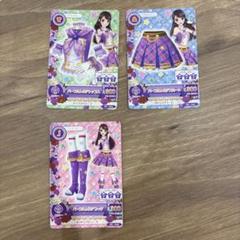 激レア】PL-010 ベビーピンクベアトップアイカツ紫吹蘭プロモカード