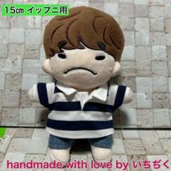 イジュノ☆イップニちゃん人形15センチ☆ 2PM JUNHO ジュノ イップニ 15cm 人形服 パリジュノ - メルカリ