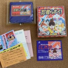 2025年最新】忍者らホイの人気アイテム - メルカリ