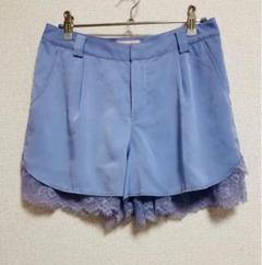 ◎セール 水色レース付きショートパンツ