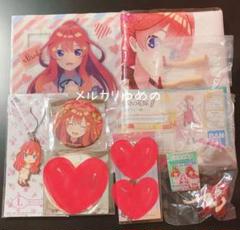 【匿名配送】五等分の花嫁　中野五月　5点　まとめ売り【¥2,222で4点追加】