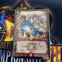 2025年最新】遊戯王 プロモの人気アイテム - メルカリ