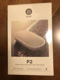新品未開封 Bang&Olufsen B&O Beoplay P2