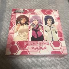 アリス・ギア・アイギス　未開封　BOX　セット アリス・ギア・アイギス Expansion Blu-ray BOX 上巻 完全数量