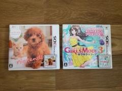 3DSカセットセット