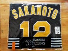 阪神タイガース 坂本 レプリカユニフォーム(ビジター)
