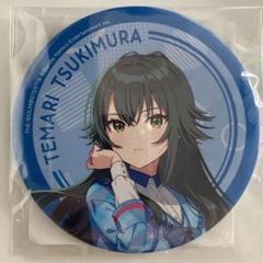 月村手毬 グリッター缶バッジ 学マス 学園アイドルマスター38個